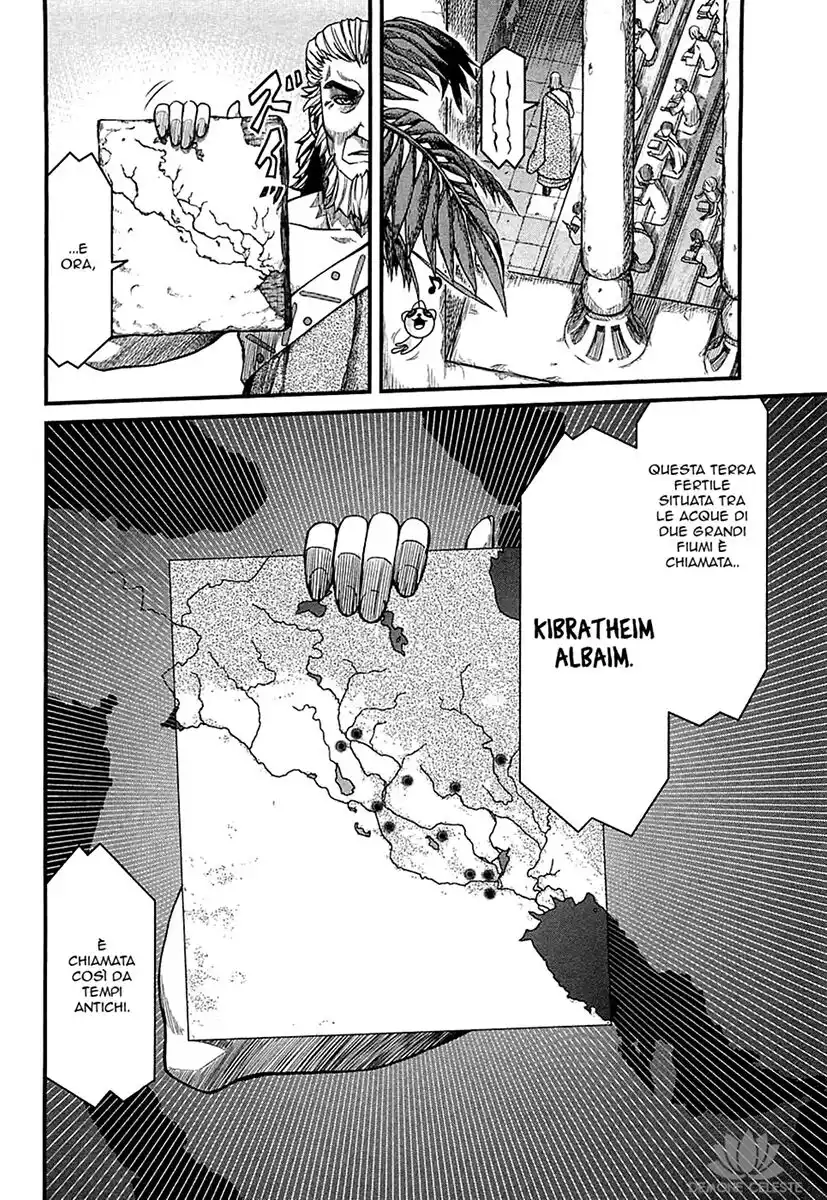 Shihou Sekai no Ou Capitolo 02 page 8