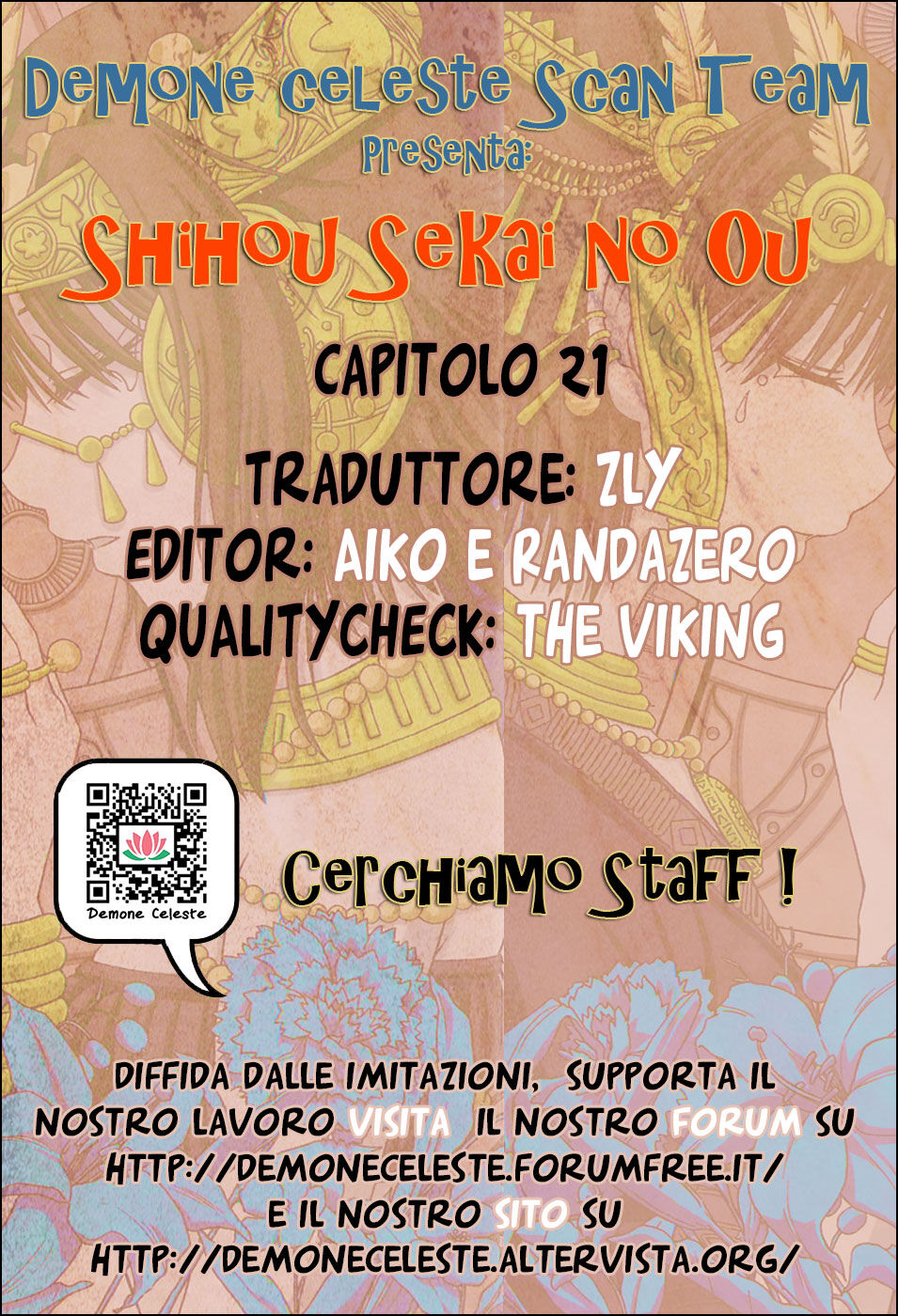 Shihou Sekai no Ou Capitolo 21 page 2