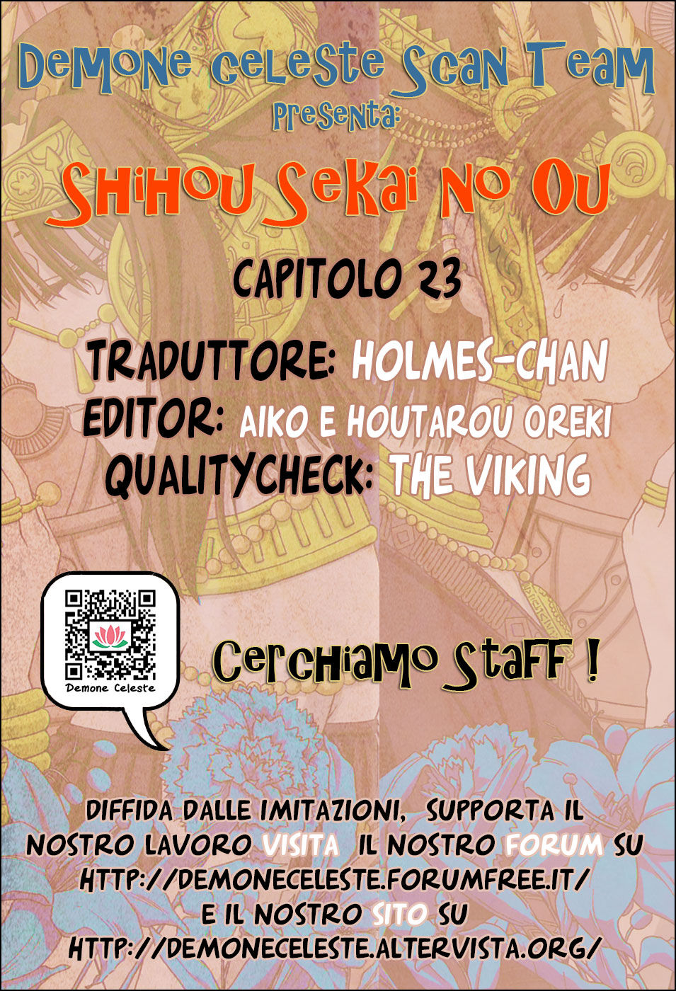 Shihou Sekai no Ou Capitolo 23 page 1