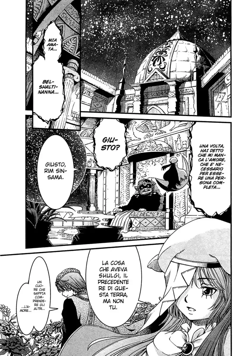 Shihou Sekai no Ou Capitolo 23 page 18