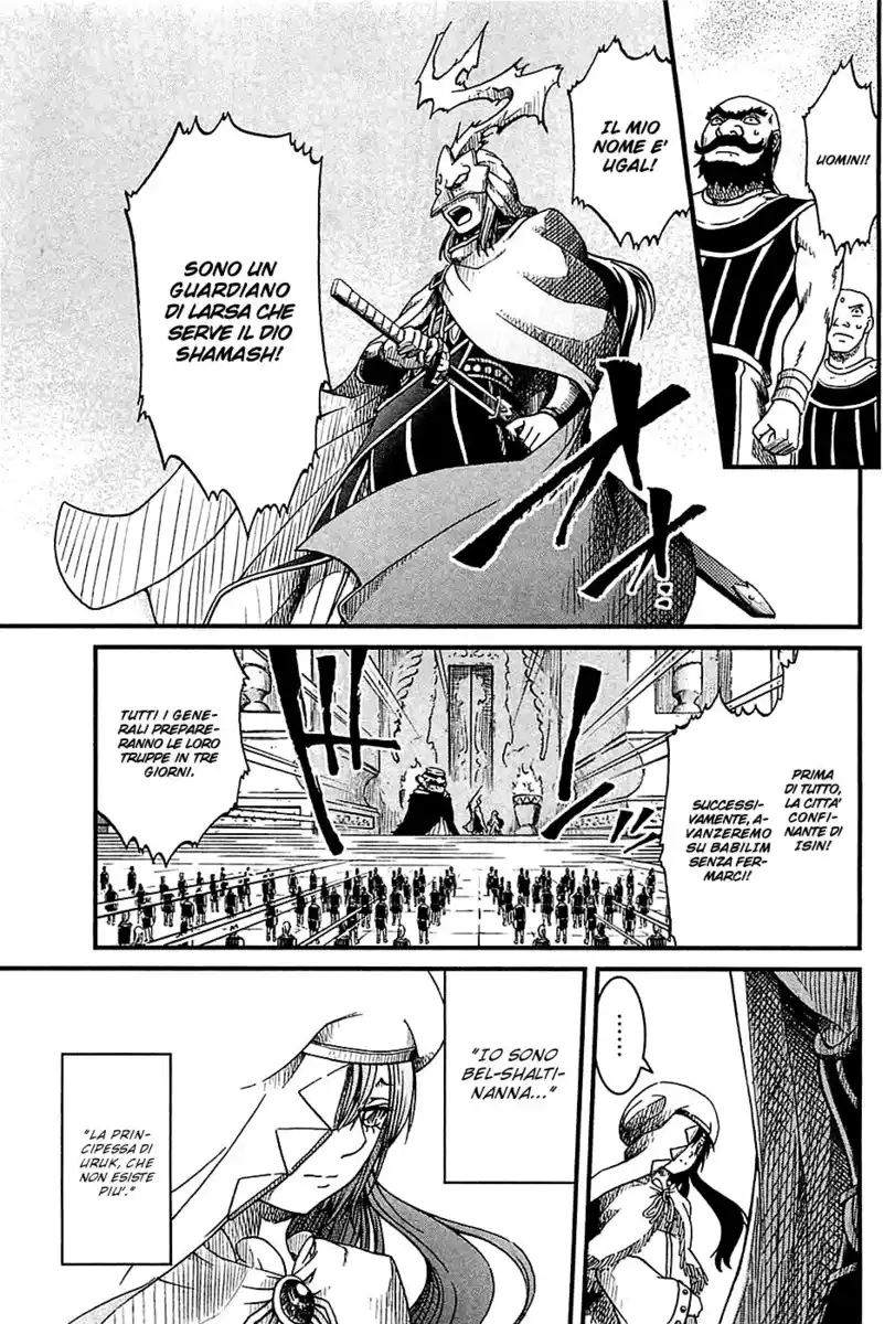 Shihou Sekai no Ou Capitolo 23 page 28