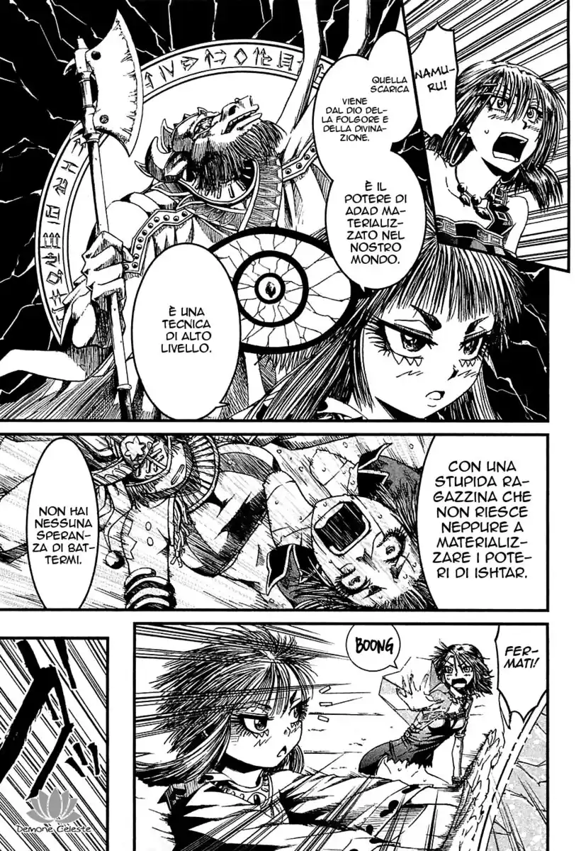 Shihou Sekai no Ou Capitolo 10 page 12