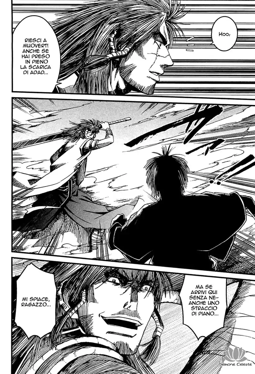 Shihou Sekai no Ou Capitolo 10 page 15