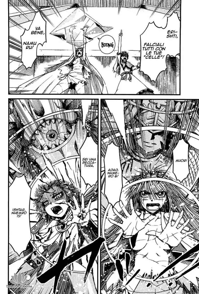 Shihou Sekai no Ou Capitolo 10 page 3