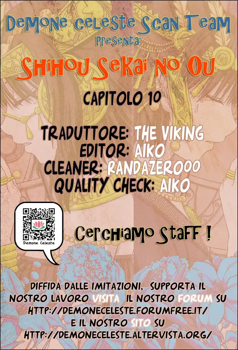 Shihou Sekai no Ou Capitolo 10 page 30