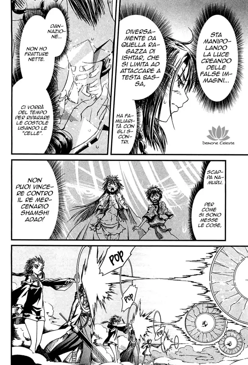 Shihou Sekai no Ou Capitolo 10 page 9