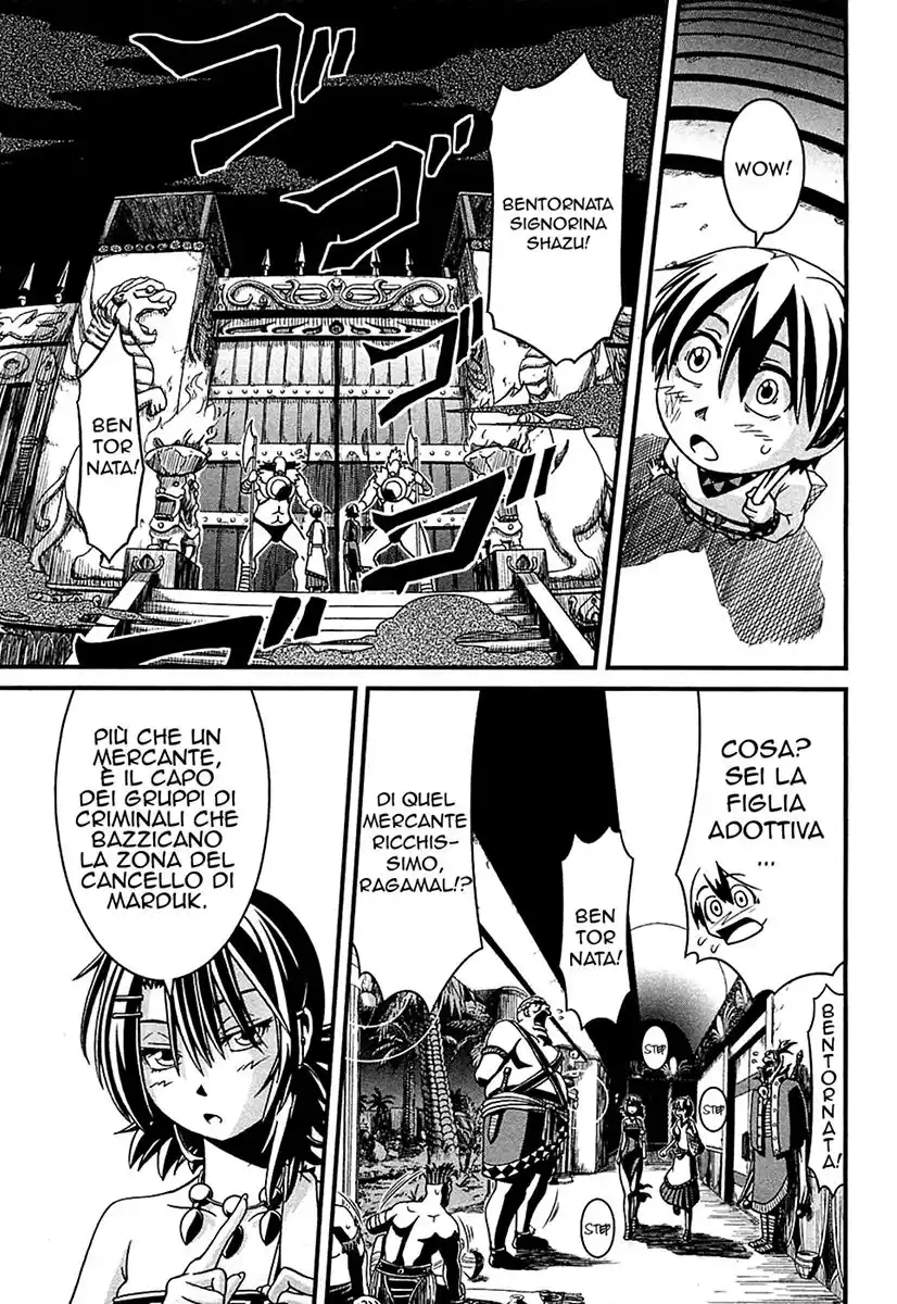 Shihou Sekai no Ou Capitolo 03 page 2