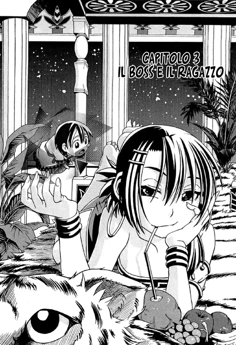 Shihou Sekai no Ou Capitolo 03 page 3