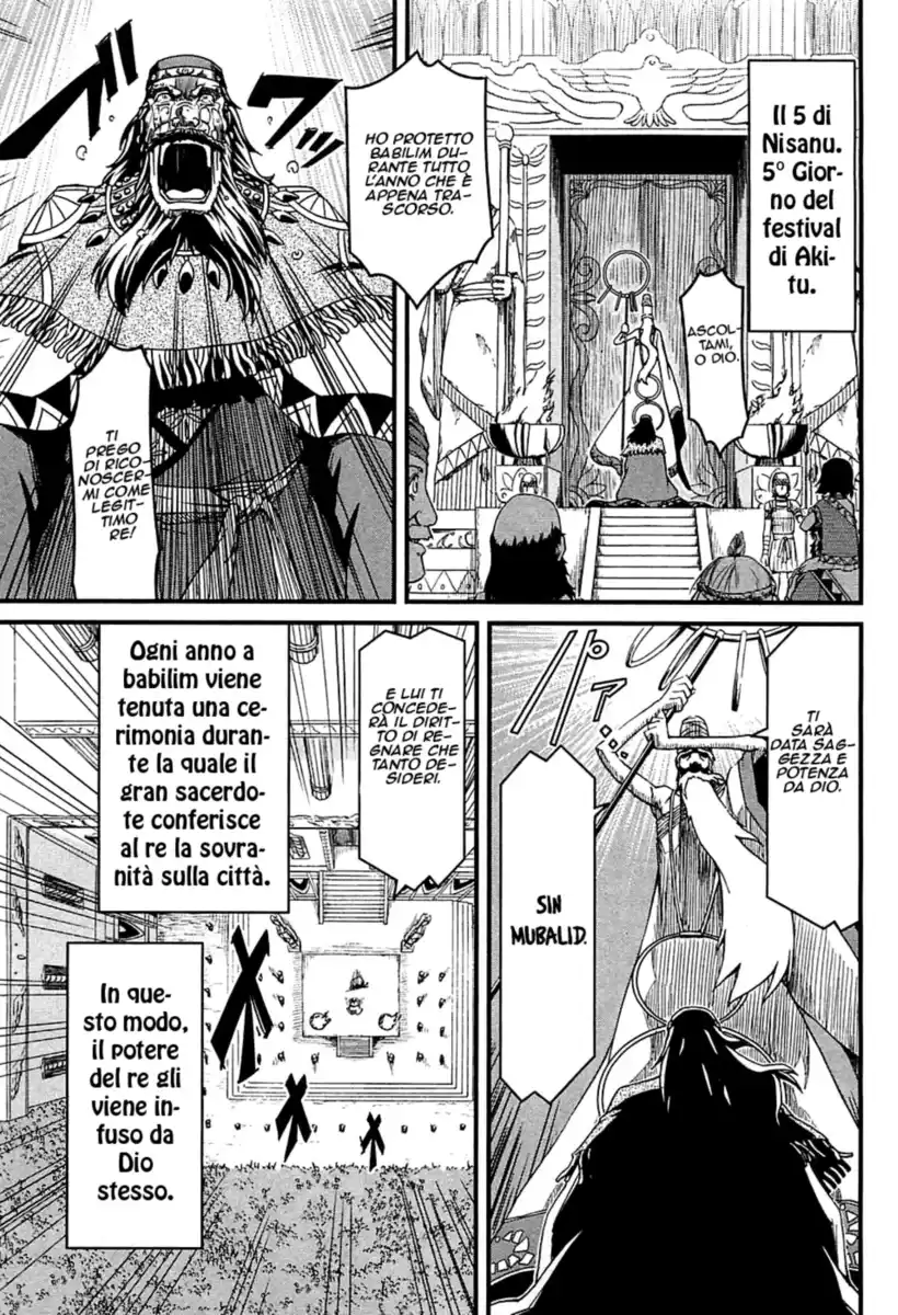 Shihou Sekai no Ou Capitolo 05 page 1