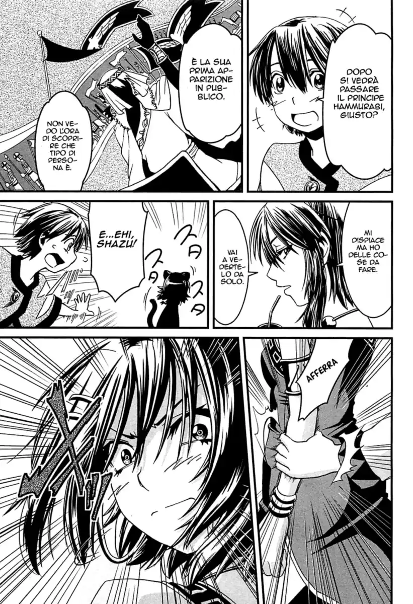 Shihou Sekai no Ou Capitolo 05 page 3