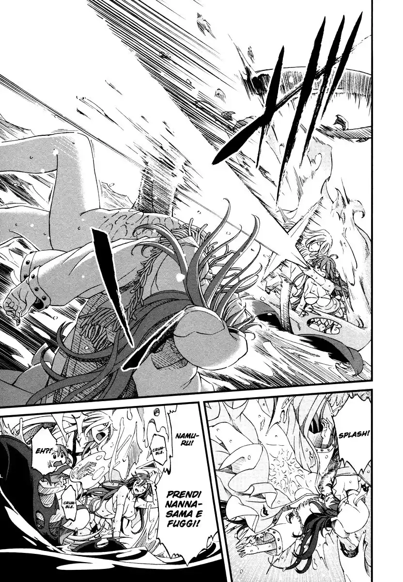 Shihou Sekai no Ou Capitolo 26 page 3