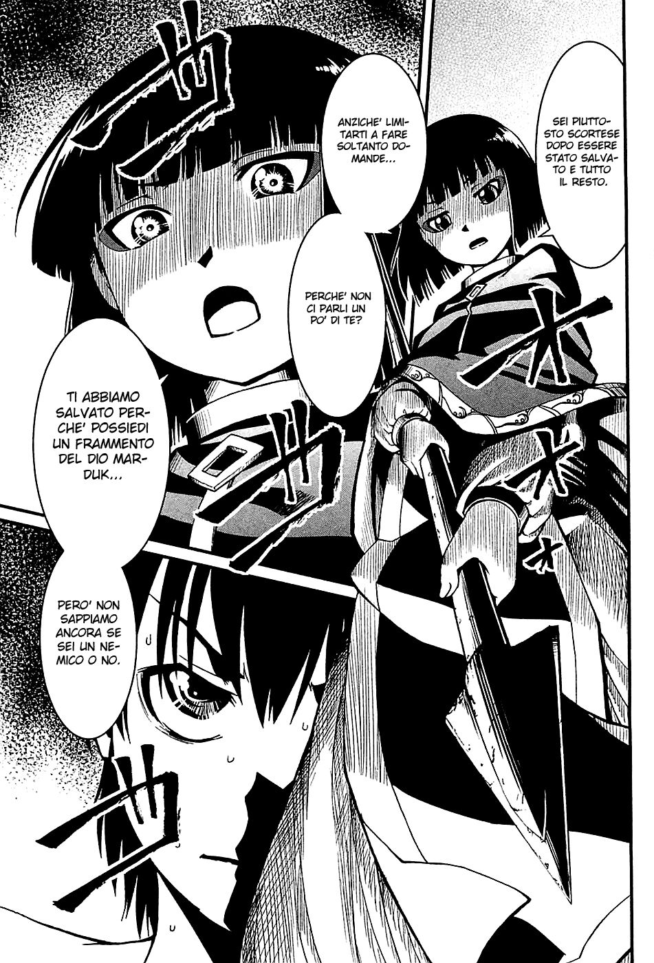 Shihou Sekai no Ou Capitolo 17 page 3