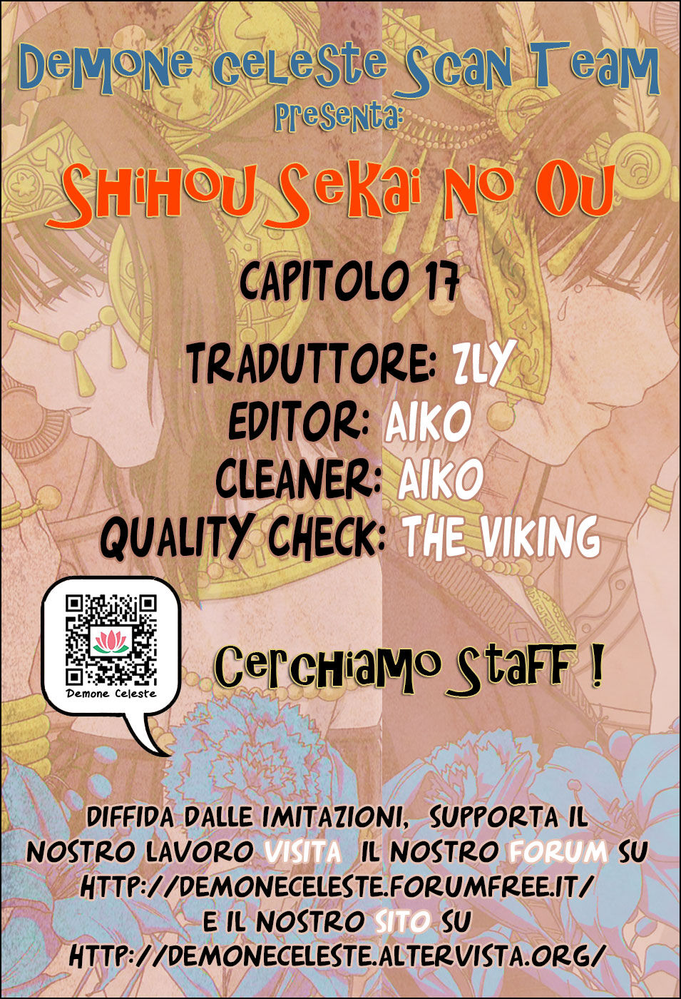 Shihou Sekai no Ou Capitolo 17 page 5