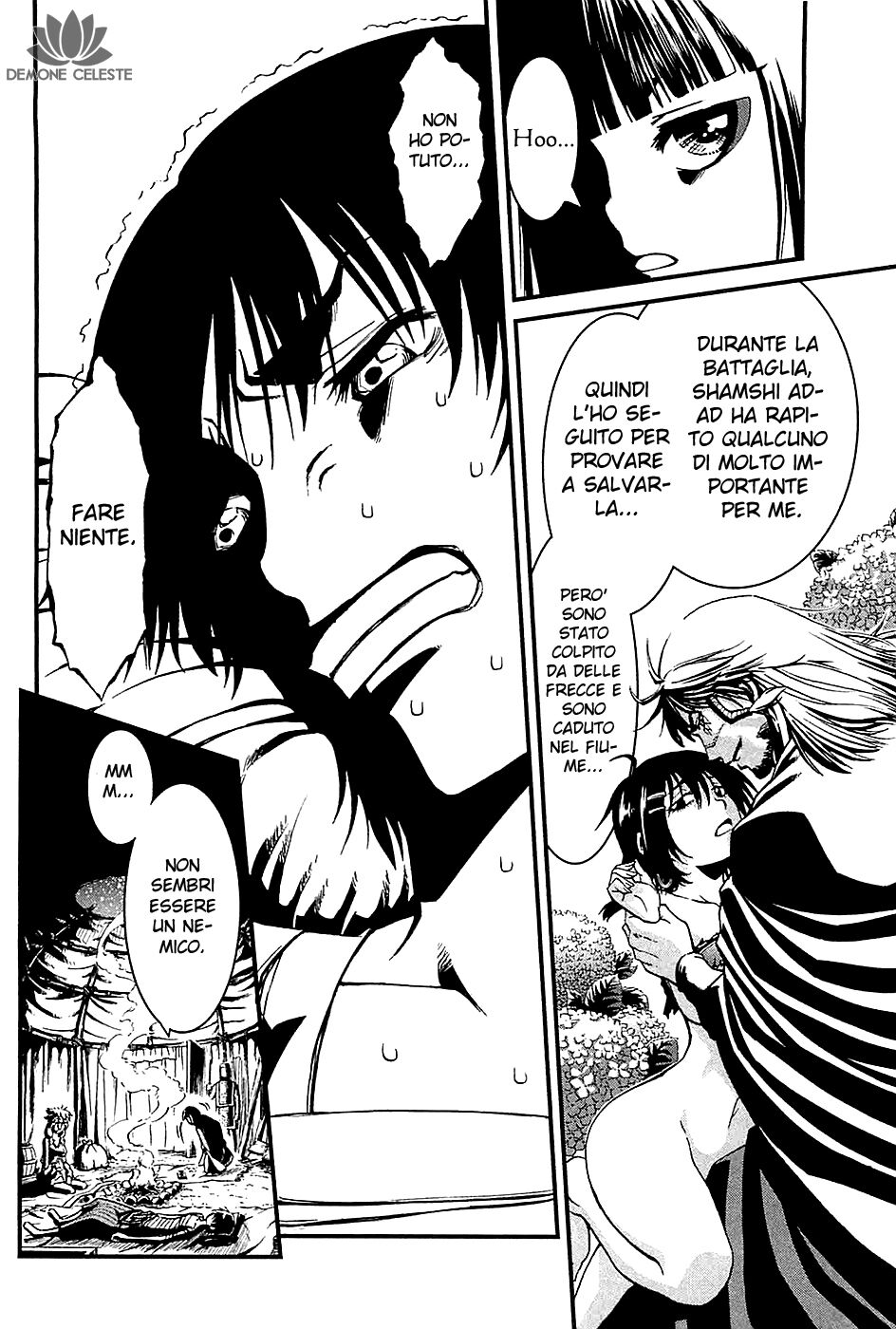 Shihou Sekai no Ou Capitolo 17 page 7