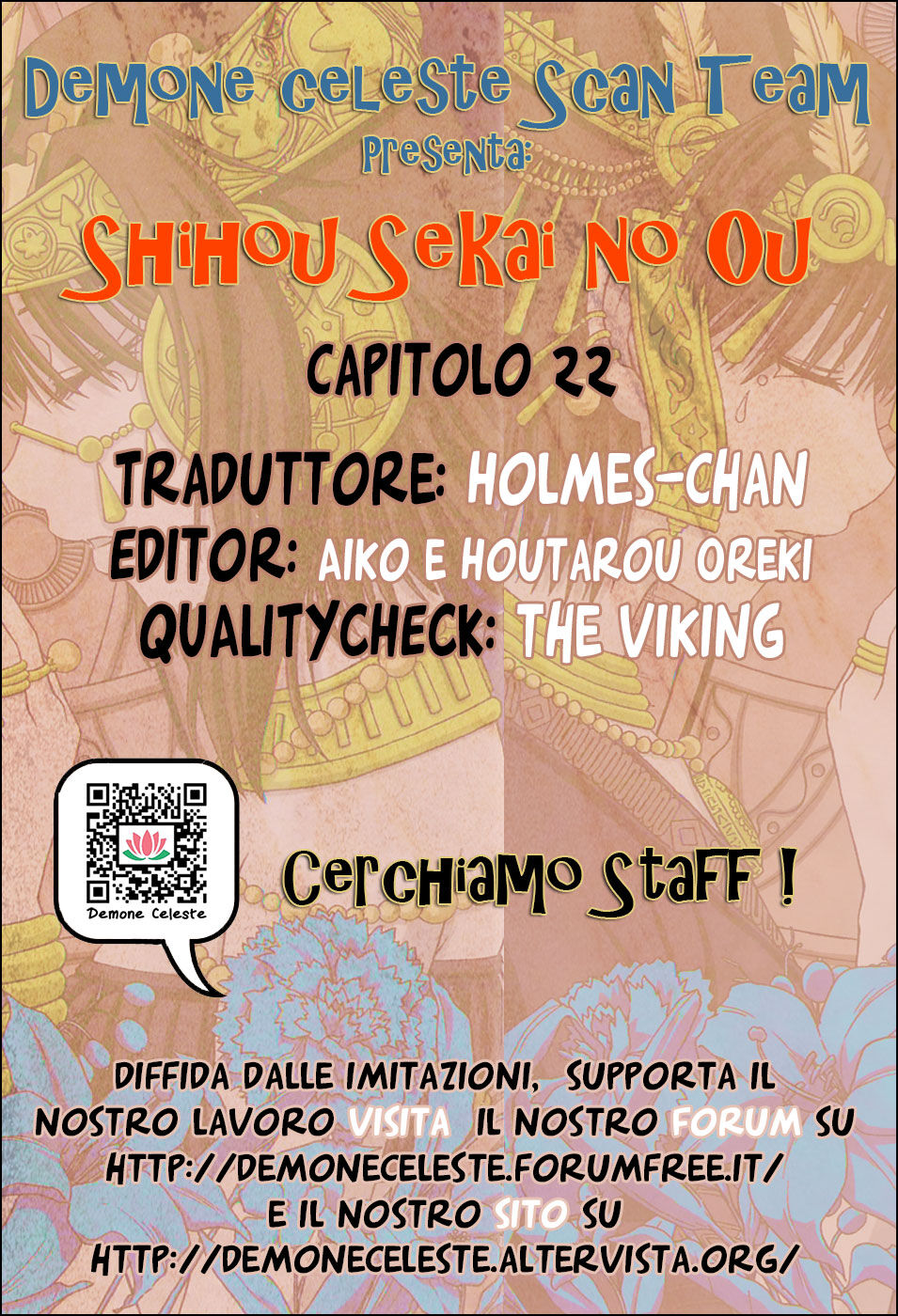 Shihou Sekai no Ou Capitolo 22 page 1