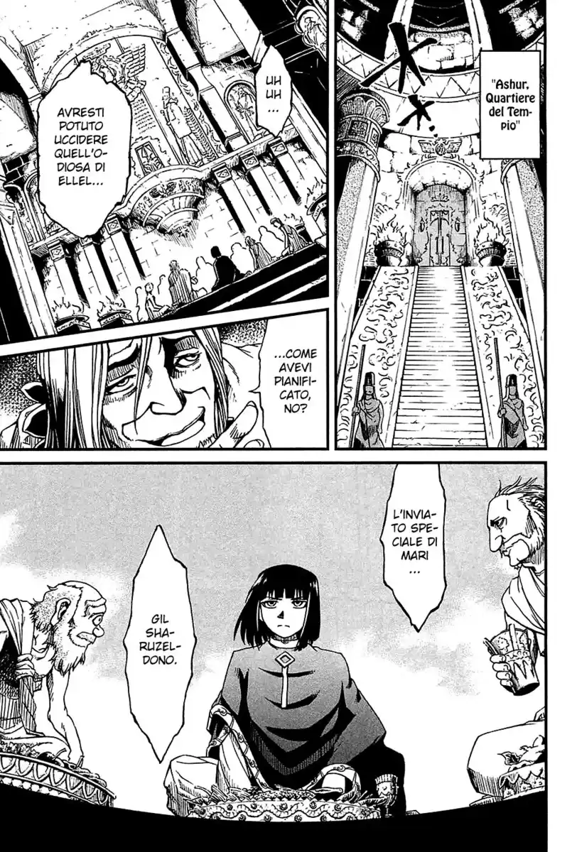 Shihou Sekai no Ou Capitolo 22 page 2