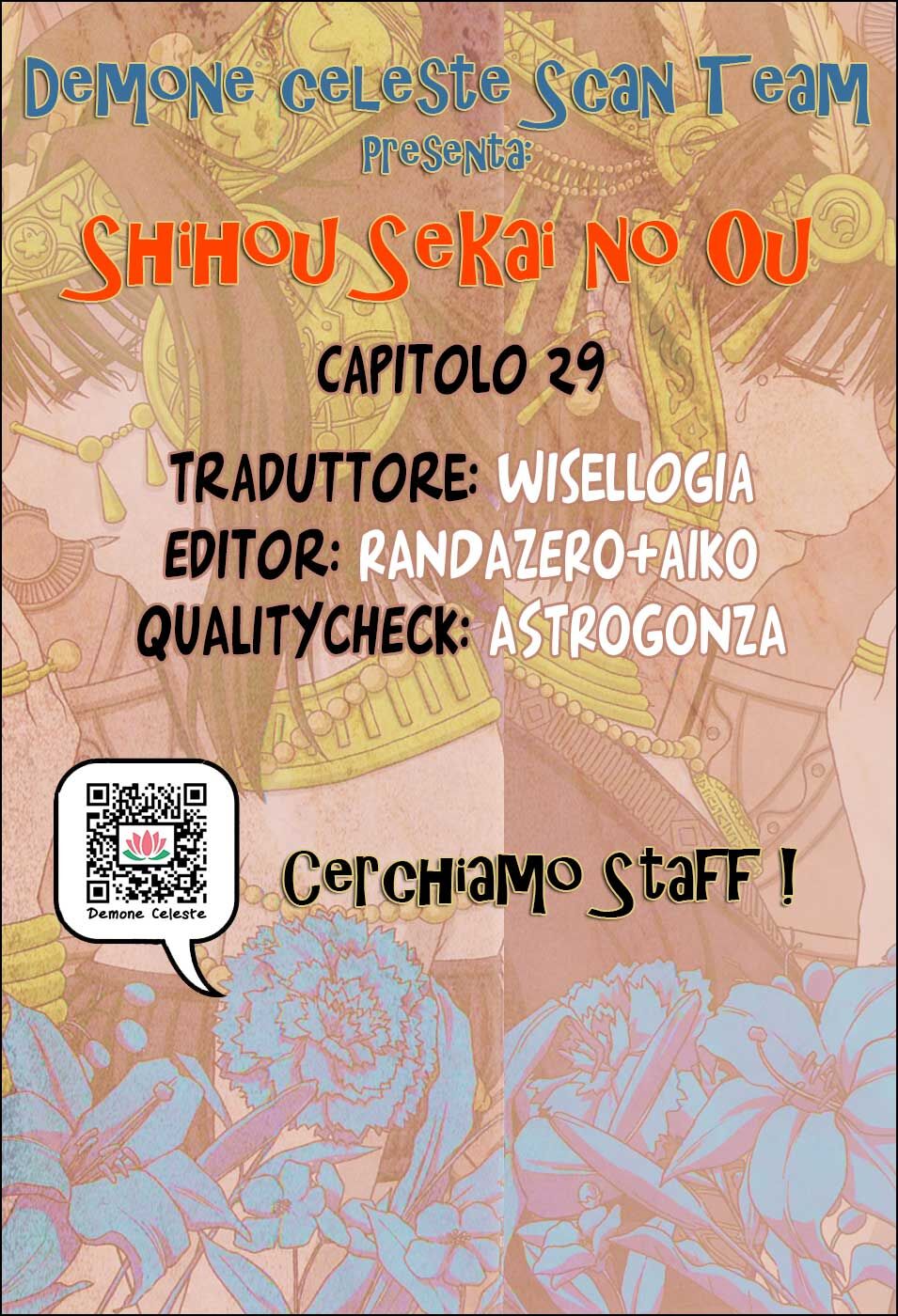 Shihou Sekai no Ou Capitolo 29 page 1