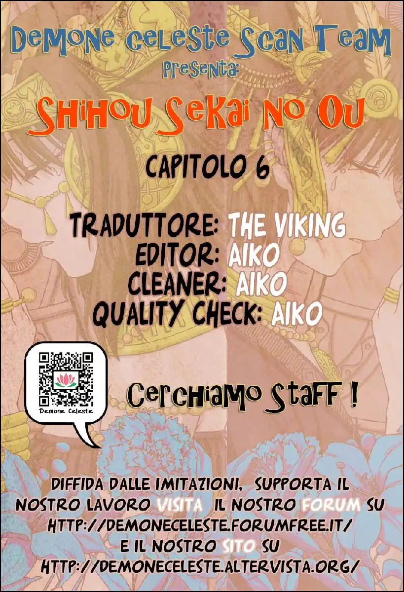 Shihou Sekai no Ou Capitolo 06 page 3