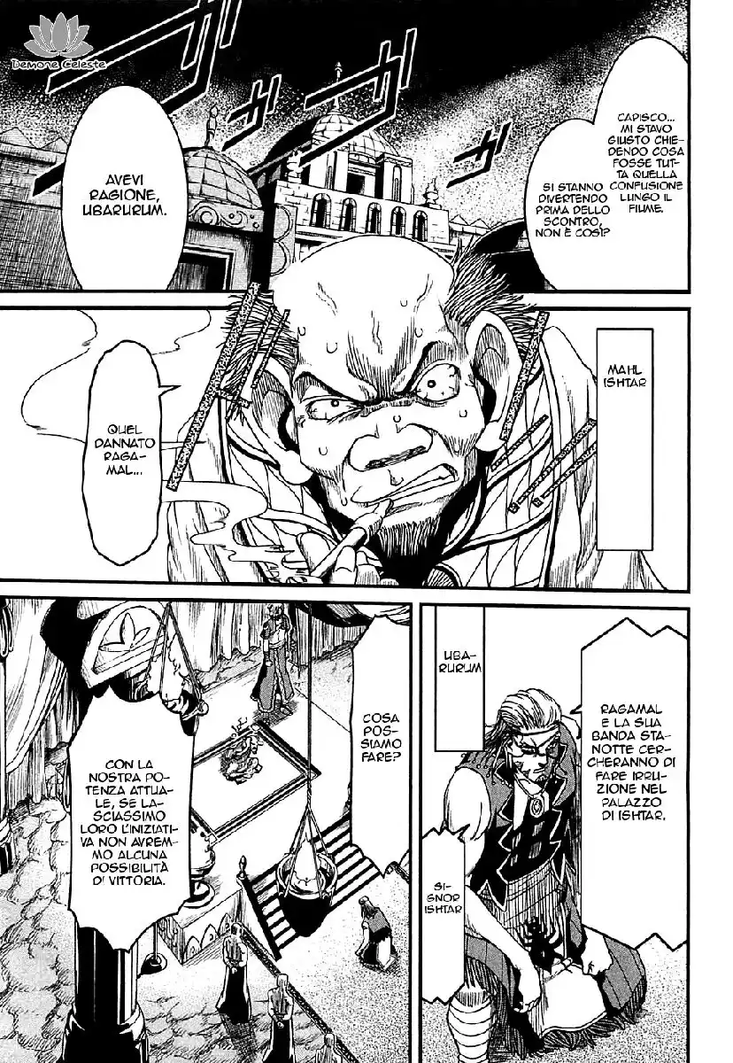 Shihou Sekai no Ou Capitolo 06 page 6