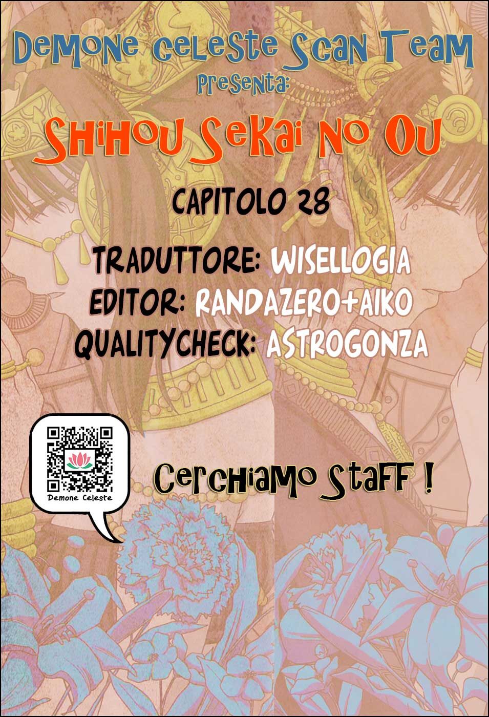 Shihou Sekai no Ou Capitolo 28 page 1