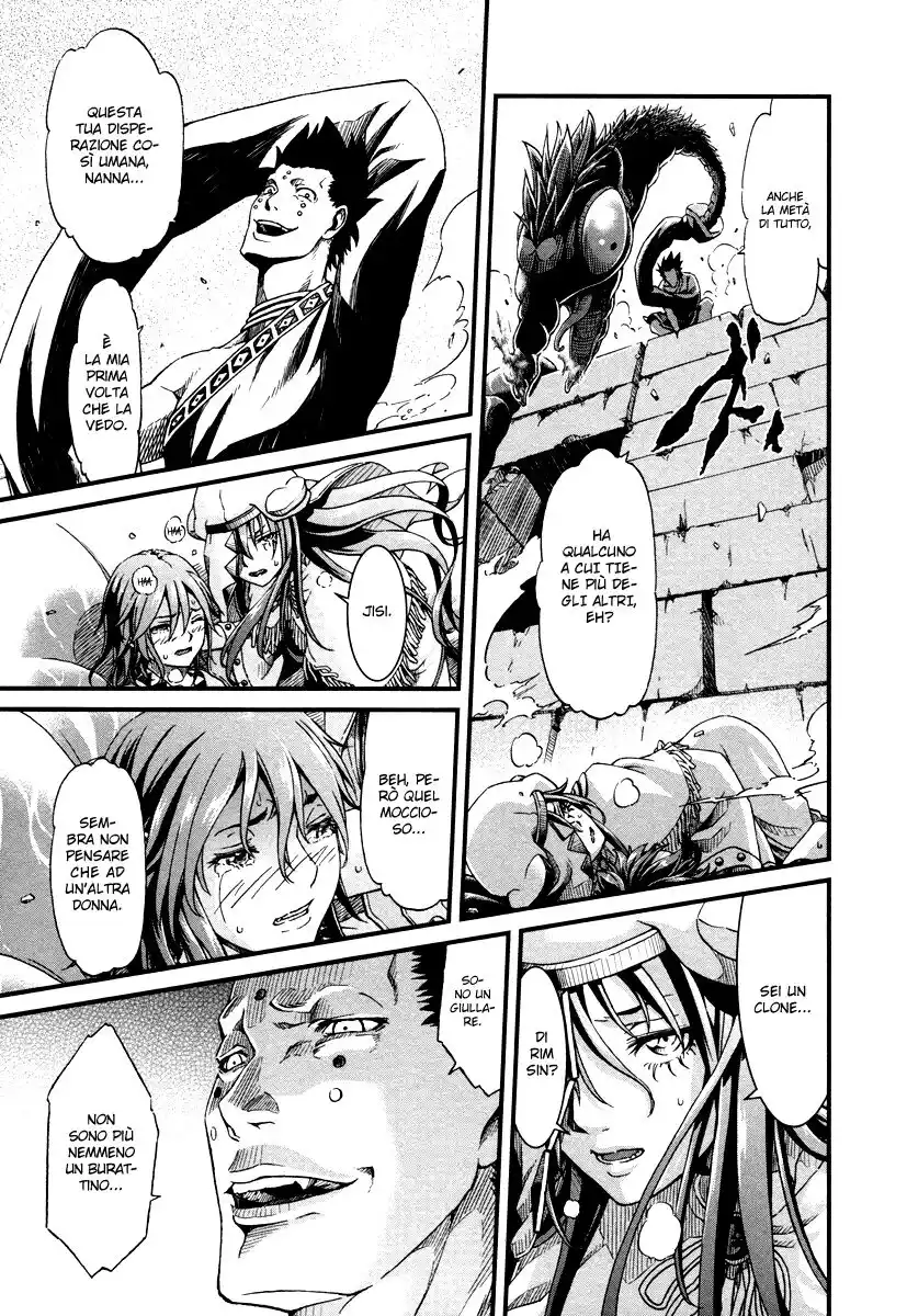 Shihou Sekai no Ou Capitolo 28 page 17