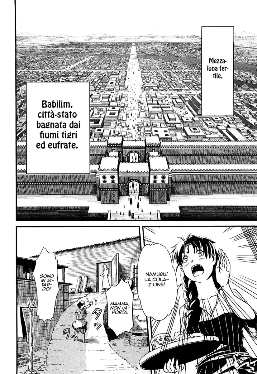 Shihou Sekai no Ou Capitolo 01 page 11