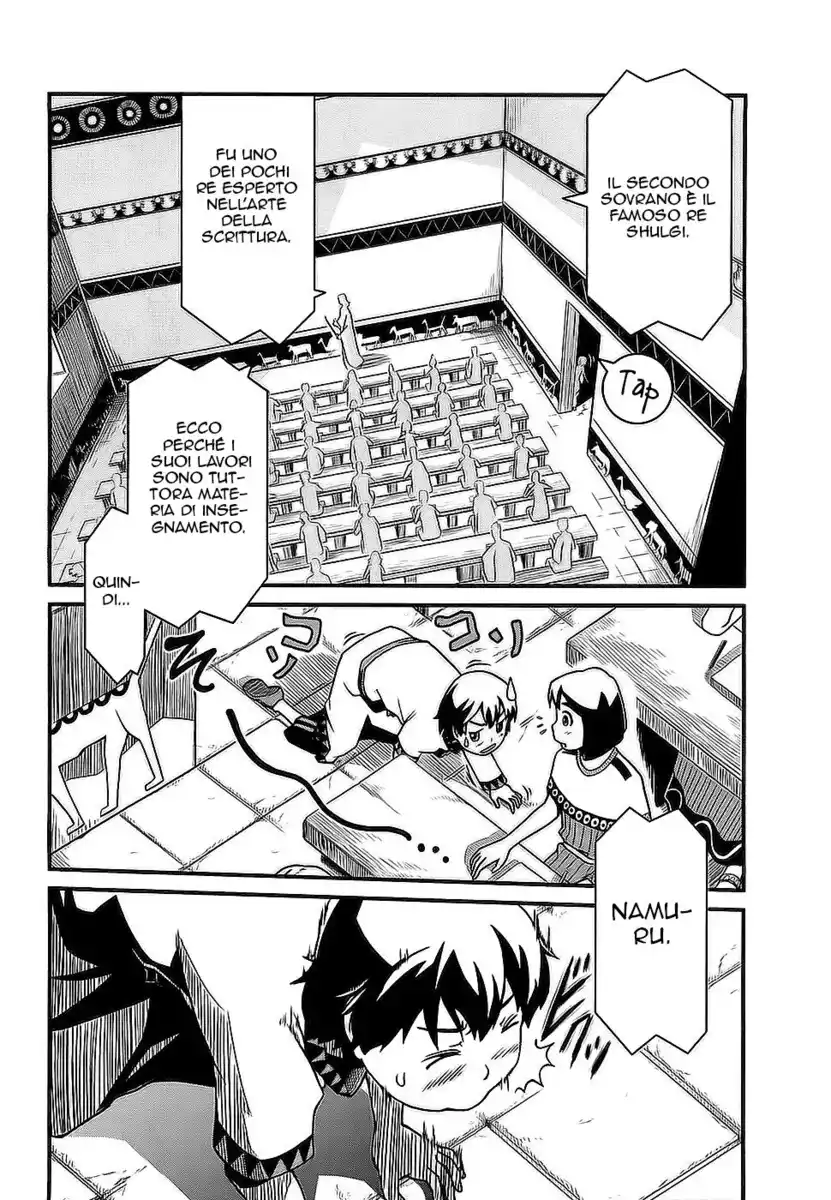 Shihou Sekai no Ou Capitolo 01 page 13