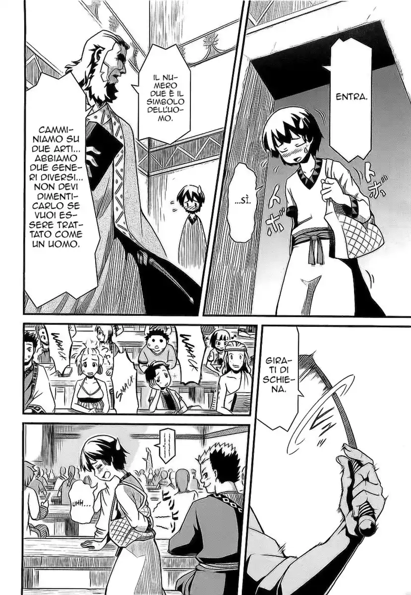 Shihou Sekai no Ou Capitolo 01 page 15