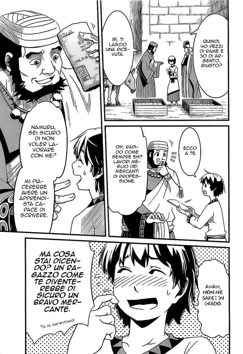 Shihou Sekai no Ou Capitolo 01 page 28