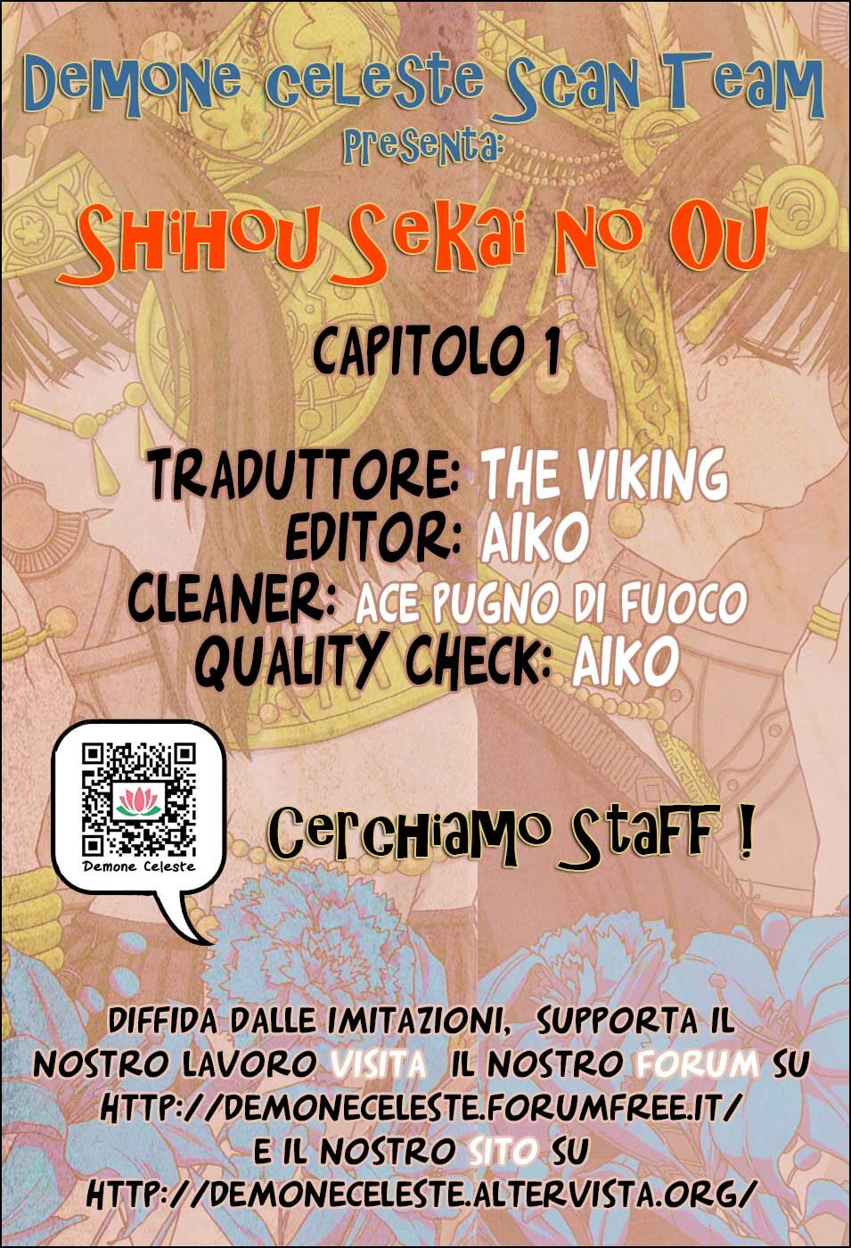 Shihou Sekai no Ou Capitolo 01 page 6