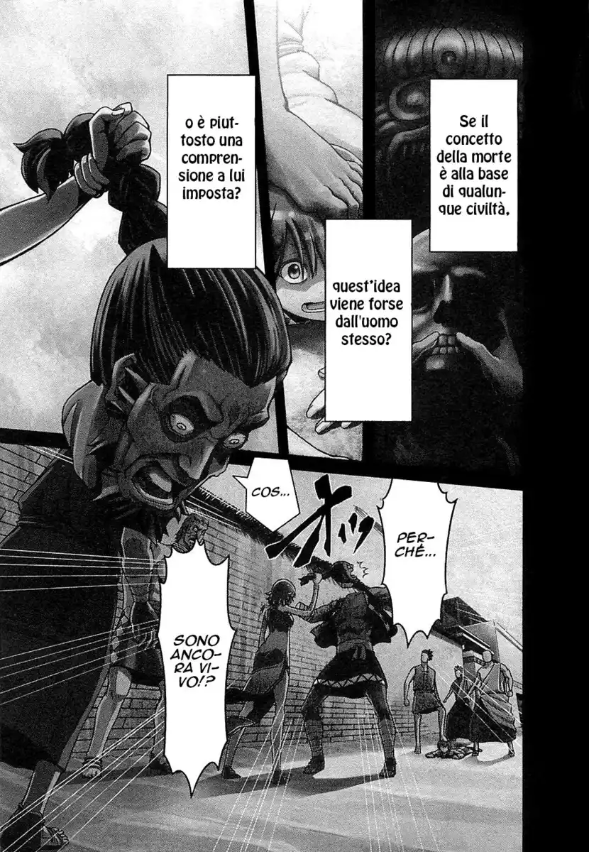 Shihou Sekai no Ou Capitolo 01 page 7