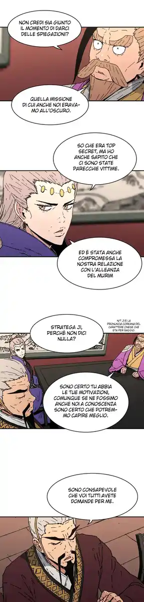 Peerless Dad Capitolo 75 page 12