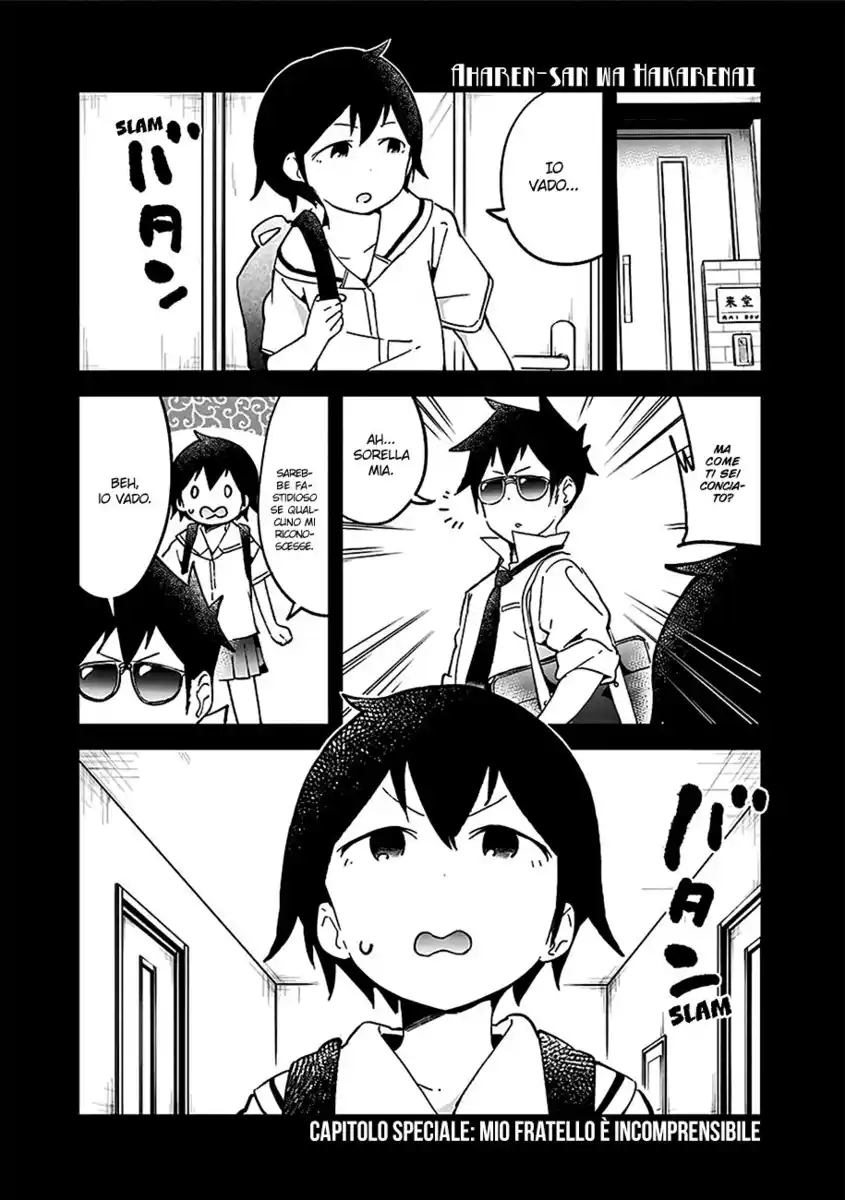 Aharen-san wa Hakarenai Capitolo 20.5 page 4