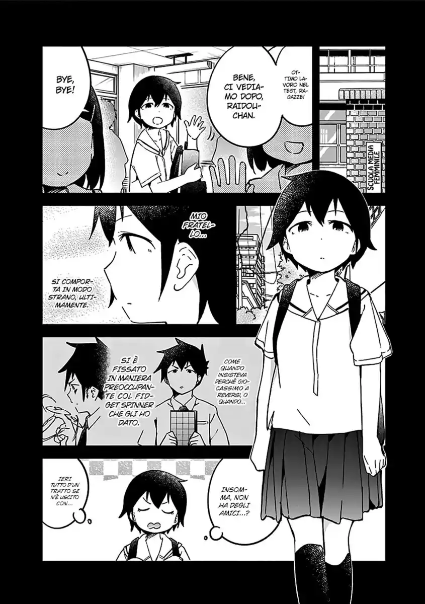 Aharen-san wa Hakarenai Capitolo 20.5 page 5