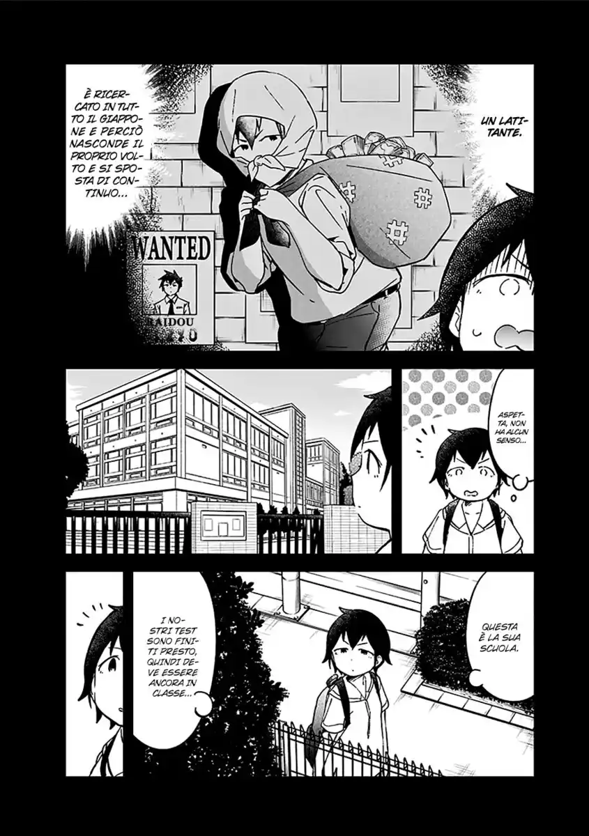 Aharen-san wa Hakarenai Capitolo 20.5 page 7