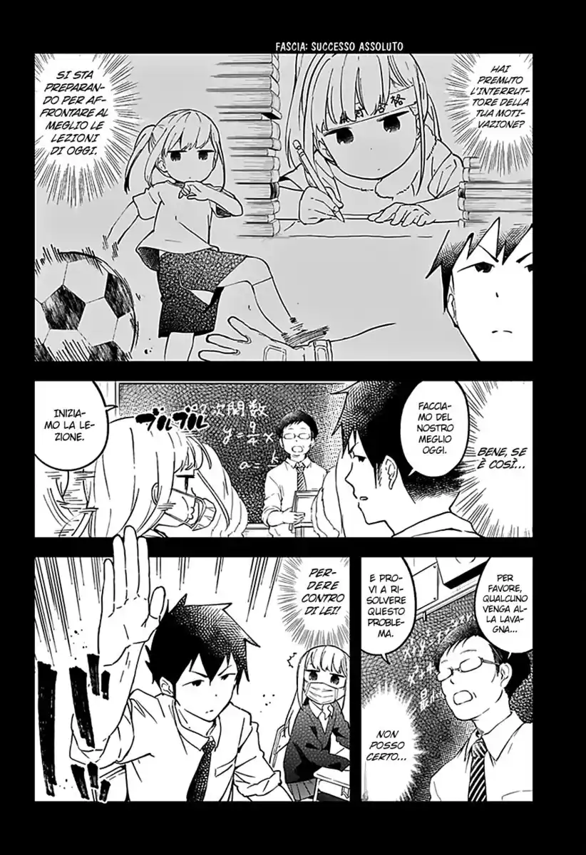 Aharen-san wa Hakarenai Capitolo 14 page 5