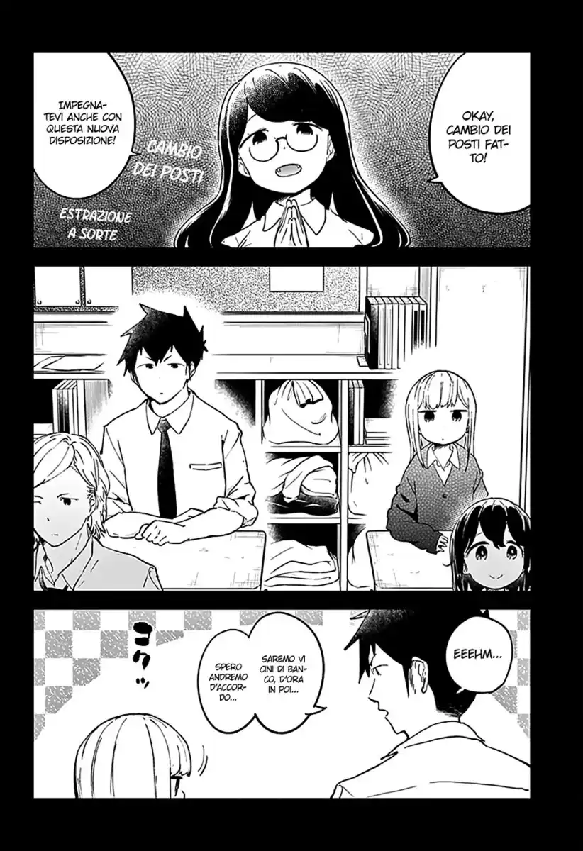 Aharen-san wa Hakarenai Capitolo 16 page 15