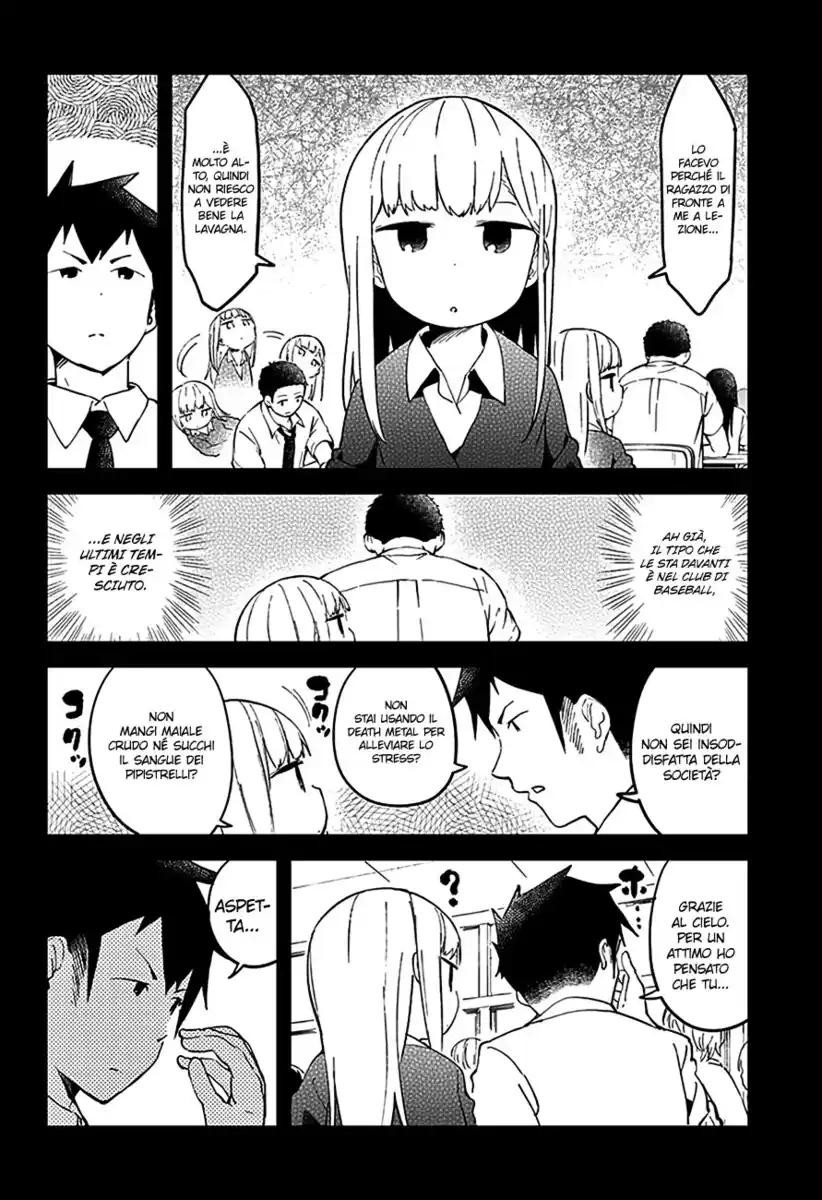 Aharen-san wa Hakarenai Capitolo 16 page 7