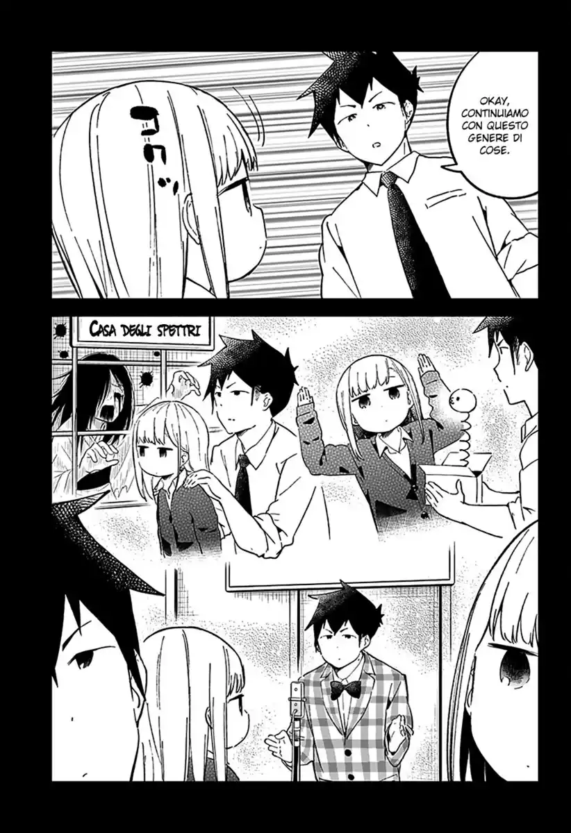 Aharen-san wa Hakarenai Capitolo 23 page 12