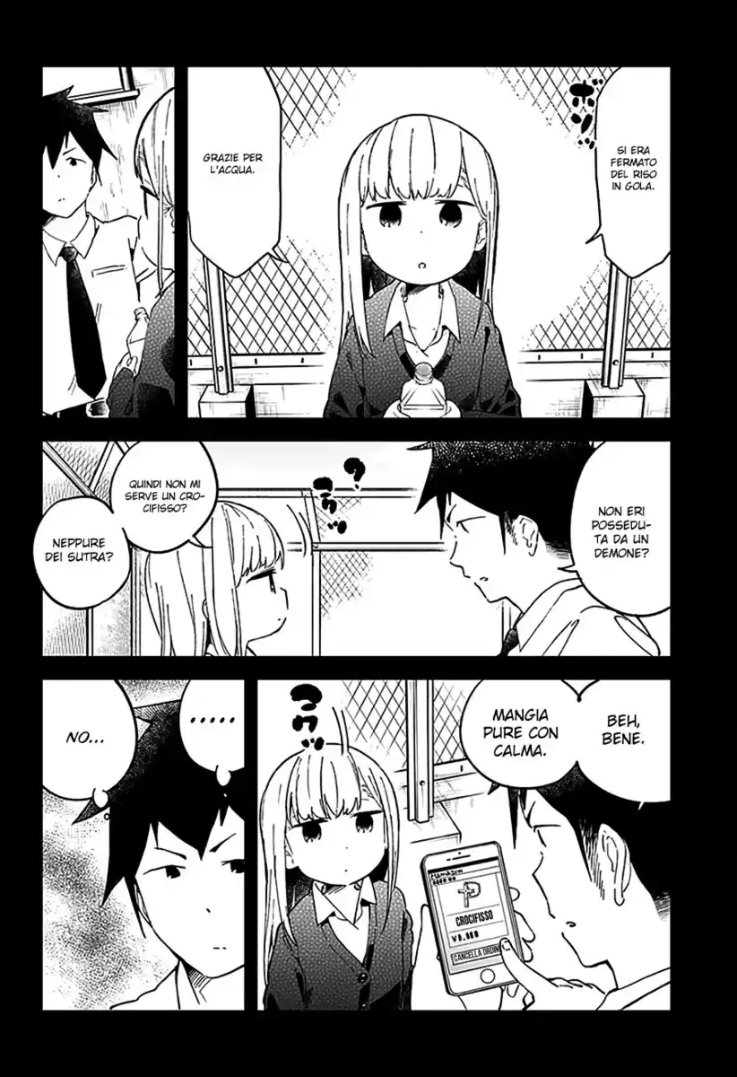 Aharen-san wa Hakarenai Capitolo 23 page 5