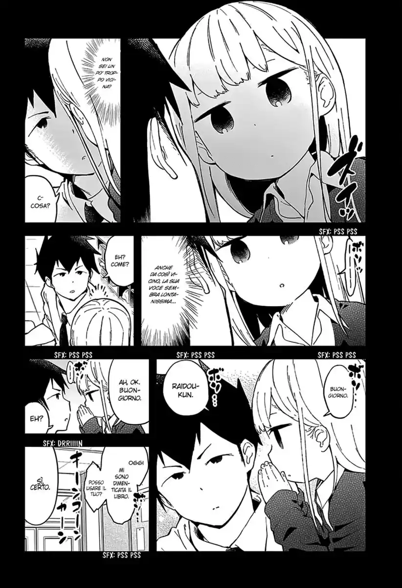 Aharen-san wa Hakarenai Capitolo 17.5 page 3