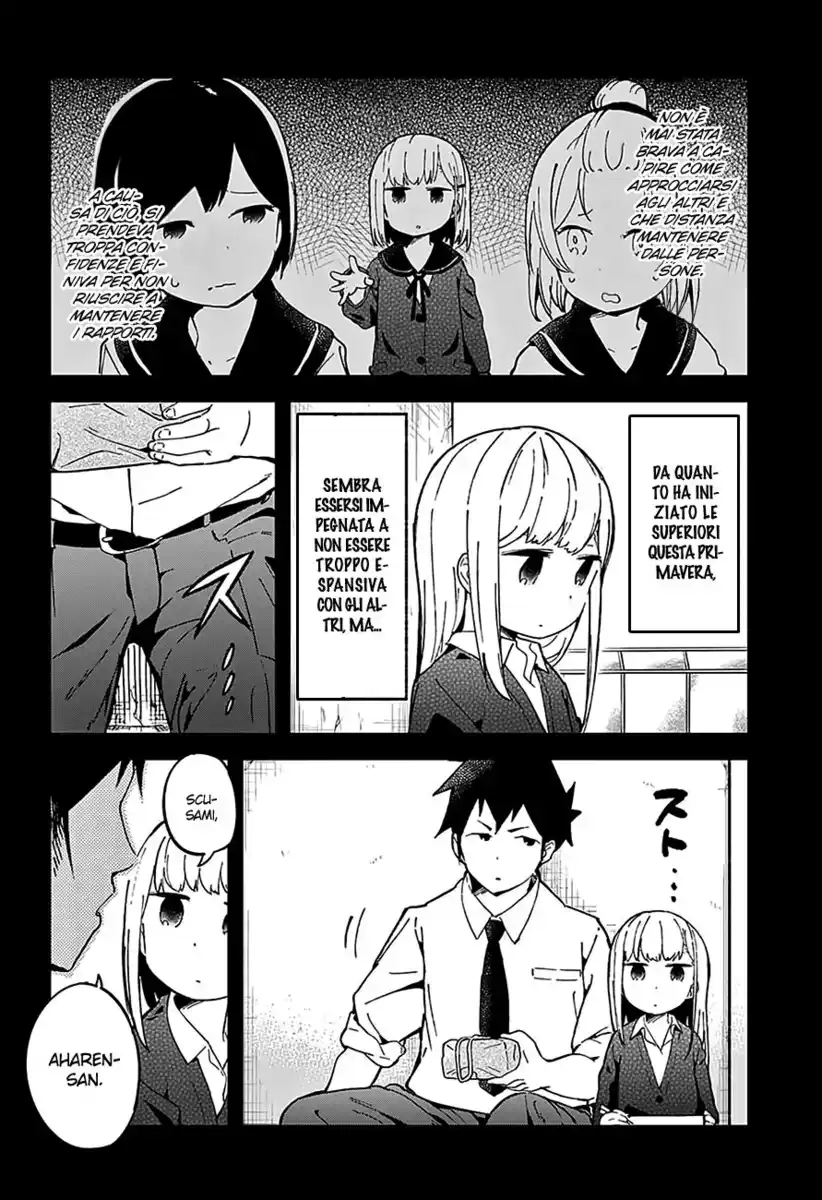 Aharen-san wa Hakarenai Capitolo 17.5 page 7