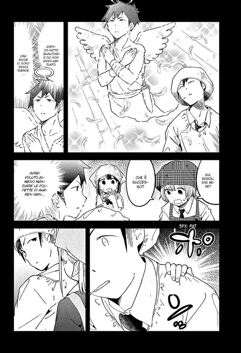 Aharen-san wa Hakarenai Capitolo 15 page 7