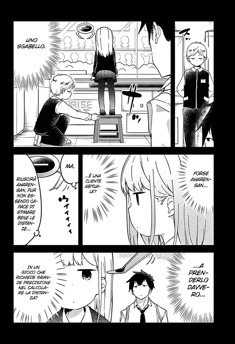 Aharen-san wa Hakarenai Capitolo 03 page 7