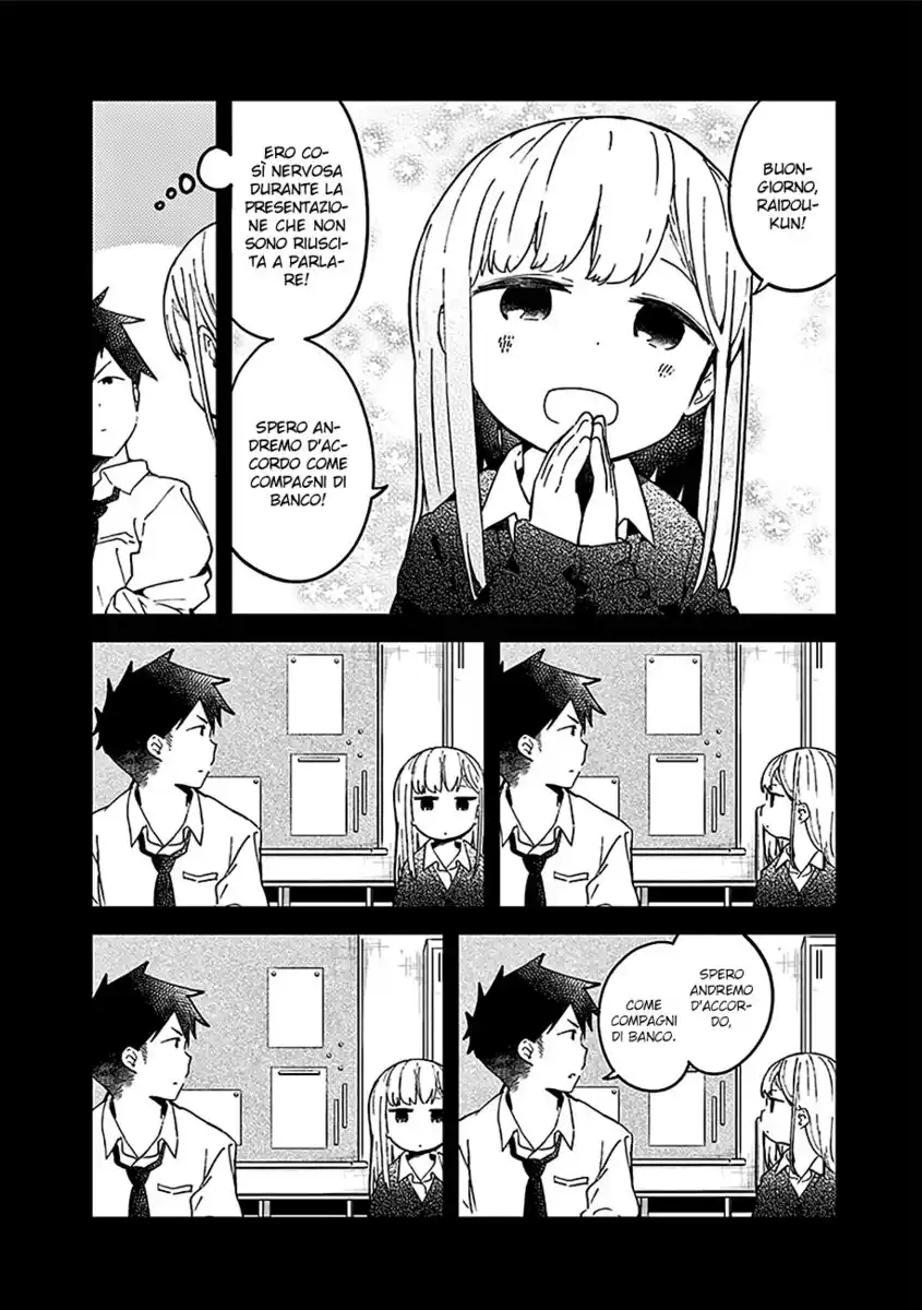 Aharen-san wa Hakarenai Capitolo 10.5 page 5