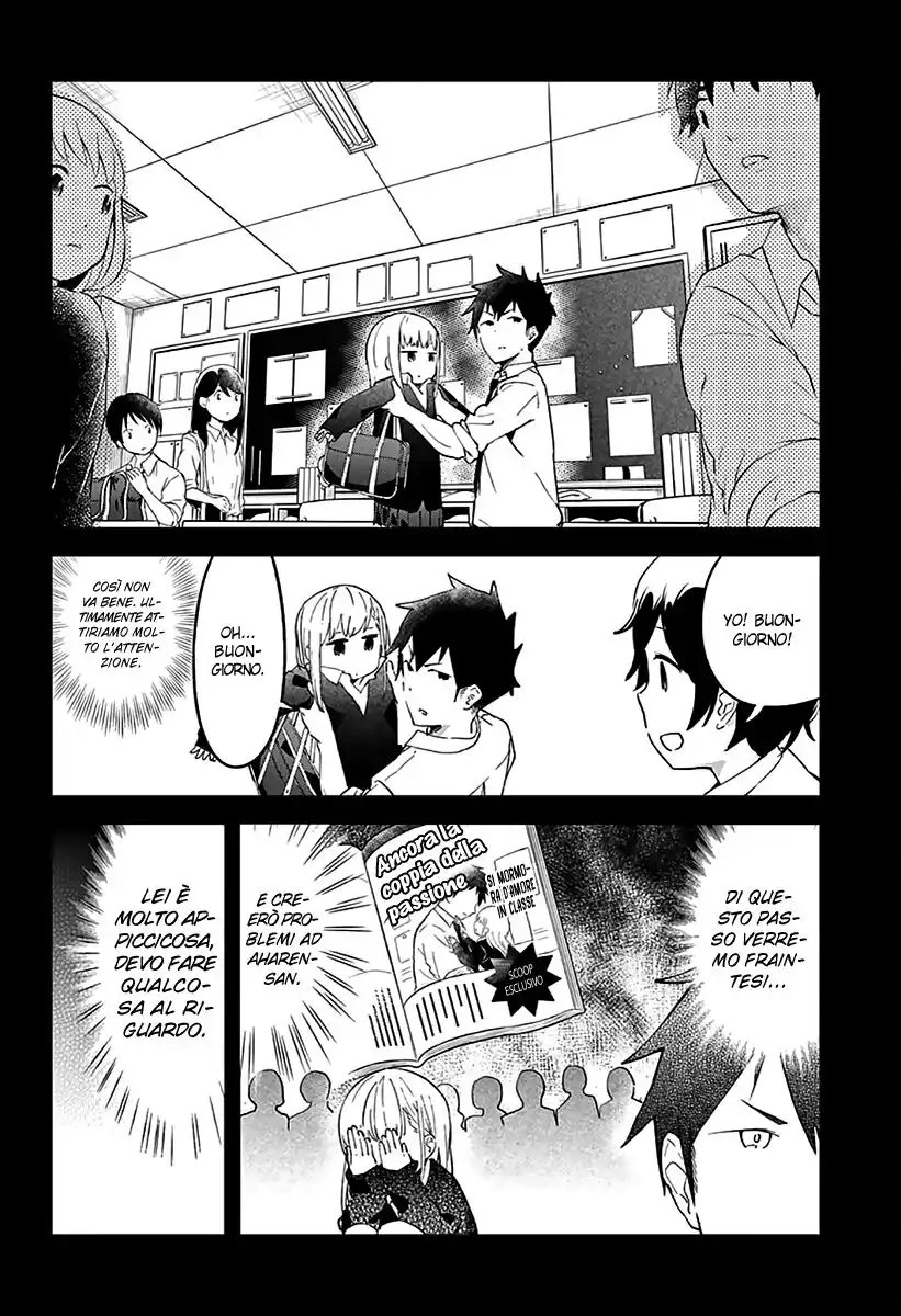 Aharen-san wa Hakarenai Capitolo 07 page 3