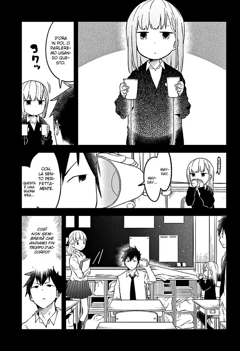 Aharen-san wa Hakarenai Capitolo 07 page 4