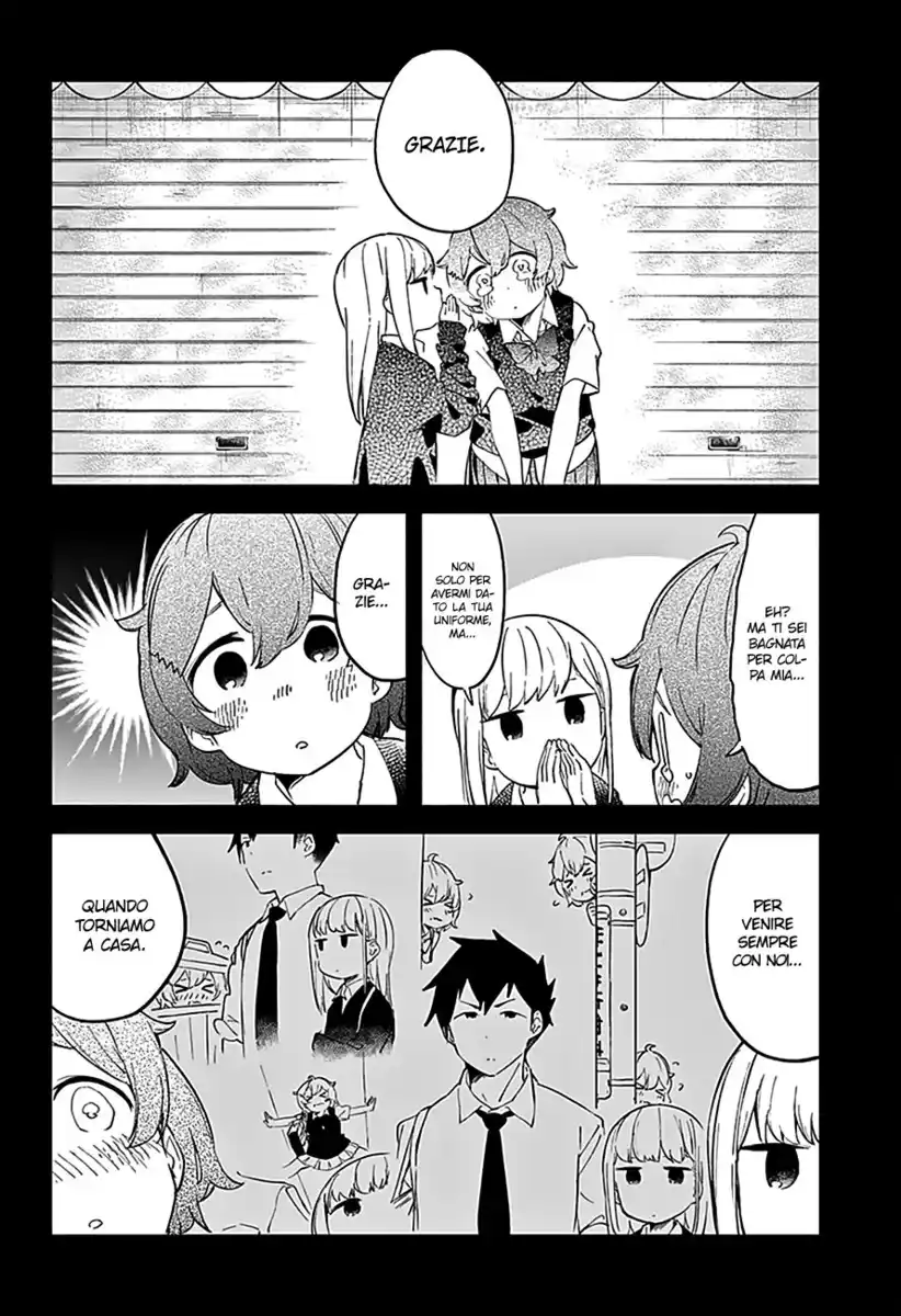 Aharen-san wa Hakarenai Capitolo 13 page 15