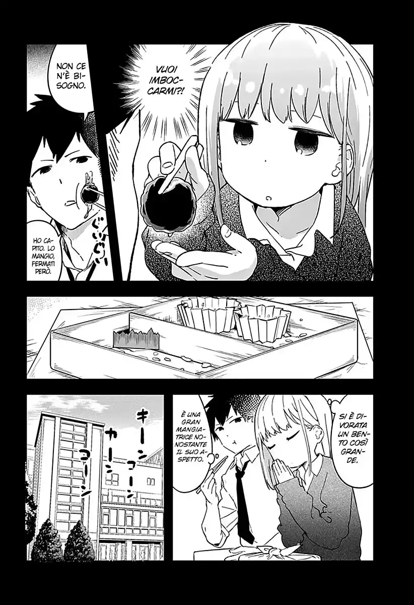 Aharen-san wa Hakarenai Capitolo 01 page 11