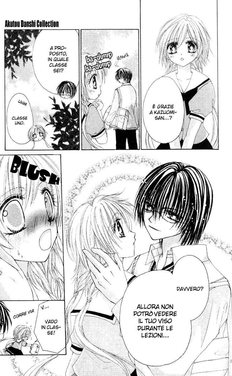 Akutou Danshi Collection Capitolo 02 page 12